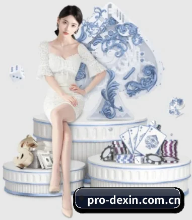 德信体育 APP