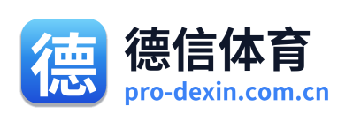 德信体育